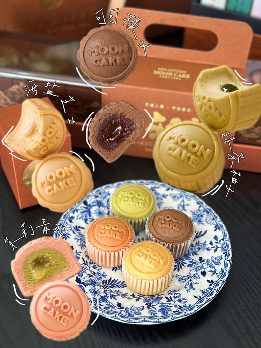 2025中秋·法式莎布蕾曲奇月饼·八粒装 商品图3