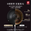 双立人 银光铁系列铁炒锅32cm 商品缩略图4