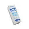 可可满分100%椰子水 245ml*10瓶 整箱装 NFC饮料 补充电解质 商品缩略图2