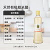 有机 糙米醋  500ml 商品缩略图4