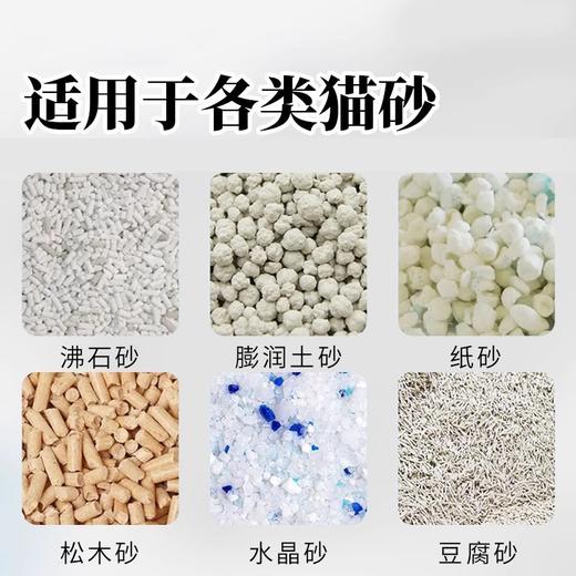 瓜洲牧【猫砂除臭珠】除臭剂猫屎伴侣猫砂盆宠物300g/瓶 商品图6