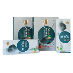 朕道武当葛根粉礼盒装 300g*2条 /提