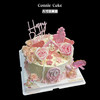 【花开富贵·仙寿恒昌】—— 献给至亲妈妈的新中式祝寿蛋糕，以花为媒，以礼寄情 商品缩略图1