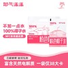 耶气满满粉色椰子水180ml*10袋*1箱 商品缩略图3