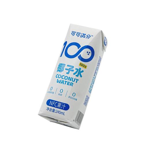 可可满分100%椰子水 245ml*10瓶 整箱装 NFC饮料 补充电解质 商品图3
