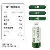 可可满分 茉莉抹茶/石榴红茶 1L*2瓶 商品缩略图2