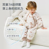 【2025年秋冬新品】ibaby×outlast太空科技恒温分腿桑蚕丝睡袋儿童春秋冬防踢被子 商品缩略图4