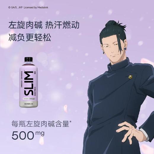 粒刻（ELECTRO X）SLIM小莓瓶电解质水0蔗糖丨0香精丨低热量运动饮料混合莓果口味 500ml*15瓶 商品图4