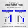 万益蓝WonderLab 全能益生菌1盒装20克（2g*10瓶） 商品缩略图1