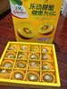 黄心猕猴桃礼盒（16颗装） 商品缩略图1