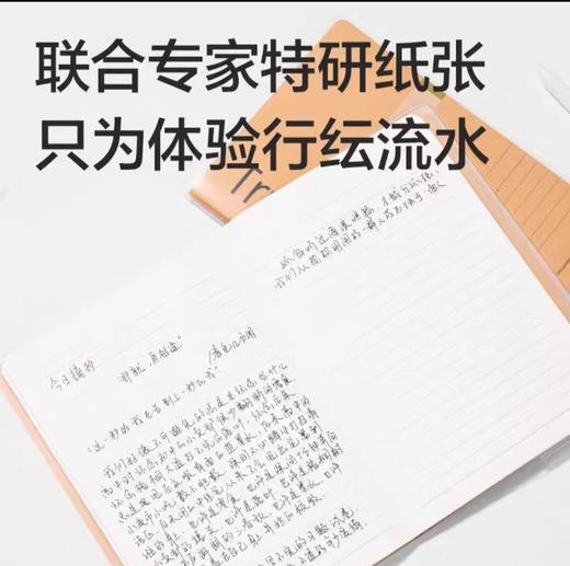 得力T1680胶套本/行芸纸牛皮笔记本 商品图2