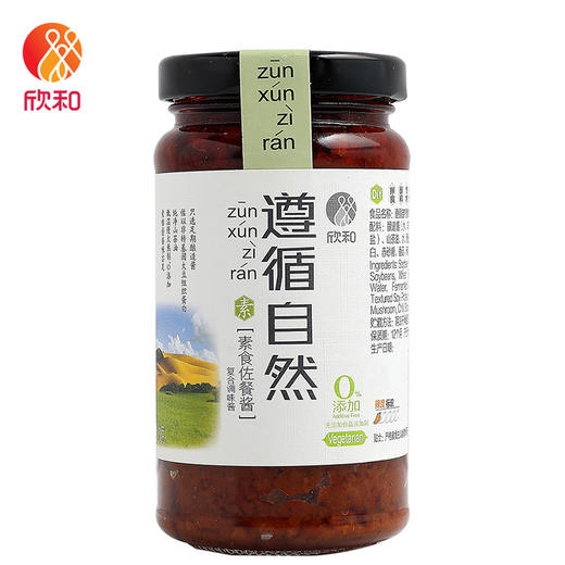 遵循自然 素食佐餐酱  210g 商品图0
