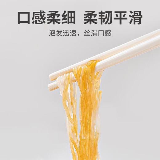 【方家铺子】龙口粉丝188g/袋装（地标版） 商品图3