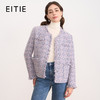 【香芋紫粗花呢短外套】EITIE爱特爱时尚宽松小香风秋冬新款D2503903 商品缩略图0