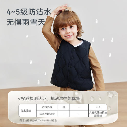 【2025年秋冬新品】ibaby×outlast太空科技恒温太空气凝胶素色印花V领儿童马甲春季秋冬款 商品图8
