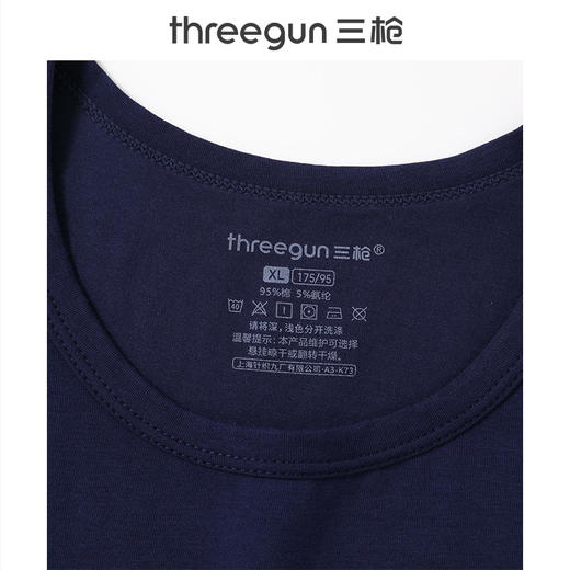 Threegun三枪 【舒肤轻薄弹力棉】圆领男士保暖内衣套装-23793D1W1 商品图2