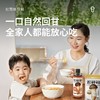 松鲜鲜松茸0添加味极鲜500ml*2 商品缩略图2