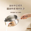西兰宝经典款奶锅 18cm×8.5cm 商品缩略图3