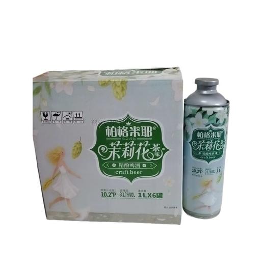 柏格米耶茉莉花茶味精酿啤酒1L 商品图1