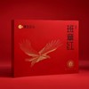 2024 云生红(凌云-班章红)礼盒装150g 商品缩略图4