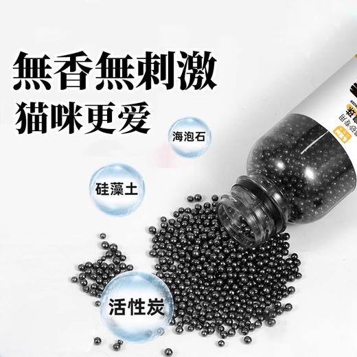 瓜洲牧【猫砂除臭珠】除臭剂猫屎伴侣猫砂盆宠物300g/瓶 商品图5