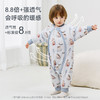 【2025年秋冬新品】ibaby×outlast太空科技恒温分腿桑蚕丝睡袋儿童春秋冬防踢被子 商品缩略图2