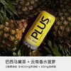 粒刻（ELECTRO X）PLUS电解质水菠萝马黛茶口味丨500mL*15瓶 商品缩略图4
