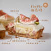 切片｜香草无花果PiePie曲奇烧 商品缩略图0