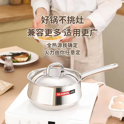 西兰宝经典款奶锅 18cm×8.5cm 商品图4