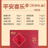 【恩点】中秋月饼礼盒 | 礼盒中秋，食庆月饼节【自提】 商品缩略图8