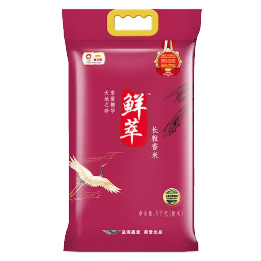 金龙鱼 鲜萃长粒香米5KG 商品图0