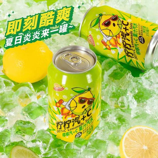 阳光先生柠檬+C果汁汽水310ml*24罐 商品图1