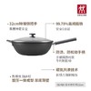 双立人 银光铁系列铁炒锅32cm 商品缩略图0