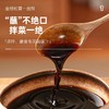 松鲜鲜松茸0蔗糖一品鲜580g*3 商品缩略图4