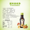 禾然乐童有机 核桃油  100ml 商品缩略图4