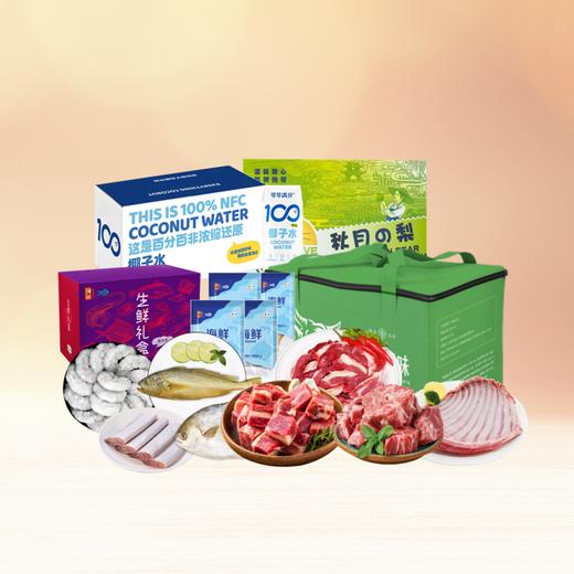 【Y25MHX】中秋福利套餐C(套餐中生鲜为分仓直发包邮商品，秋月梨过季升级为库尔勒香梨礼盒5斤左右） 商品图0