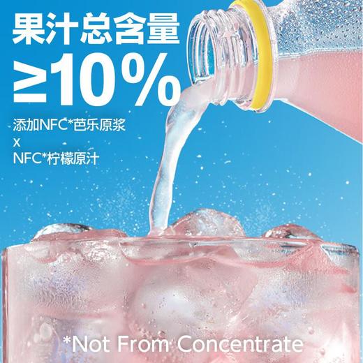 柠檬共和国 云雾芭乐复合气泡水果汁饮料470ml*15瓶 整箱装 商品图3