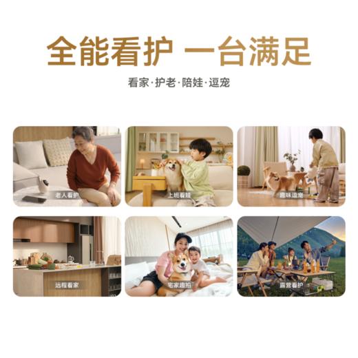 海雀智能摄像机雀蛋Max监控家用手机远程360无线摄像头 商品图1