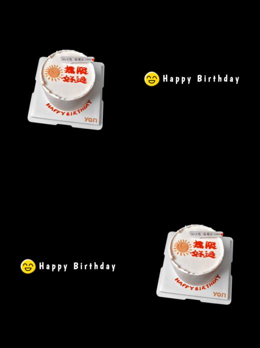 无限好运 商品图1