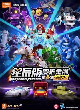 布鲁可 变形金刚 星辰版 第四弹 龙怒天启 12只/盒 盲盒