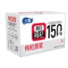 太慕红枸杞原浆400ML(50ML*8瓶)装 商品缩略图3