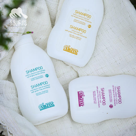 雅琪朵洗发露/发膜 | 公平贸易*Shampoo/hair mask| Fair Trade Items 商品图1