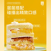 福气寿星蛋糕 商品缩略图4