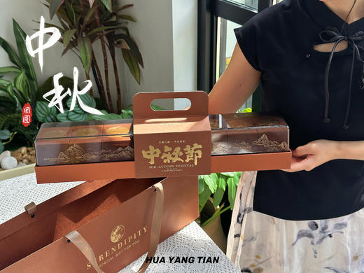 2025中秋·法式莎布蕾曲奇月饼·八粒装 商品图1