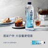 粒刻（ELECTRO X）天然苏打水pH8.8弱碱性1L*9瓶 商品缩略图5