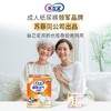 乐互宜腰贴型成人纸尿裤M 10片(薄型) 商品缩略图3