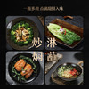 遵循自然 本味蚝油（60%+）245g 商品缩略图4
