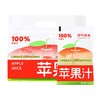 耶气满满苹果汁180g*10袋*1箱 商品缩略图1