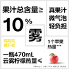 柠檬共和国 气泡果汁饮料 470ml*6瓶 柠檬汽水夏日清爽解腻饮品 商品缩略图3