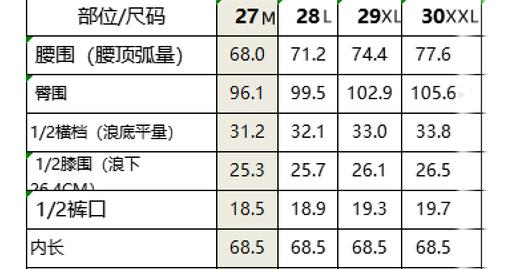 现货 臣禾	【松紧腰烟管裤】舒适通勤休闲裤	JZ253060975 商品图7